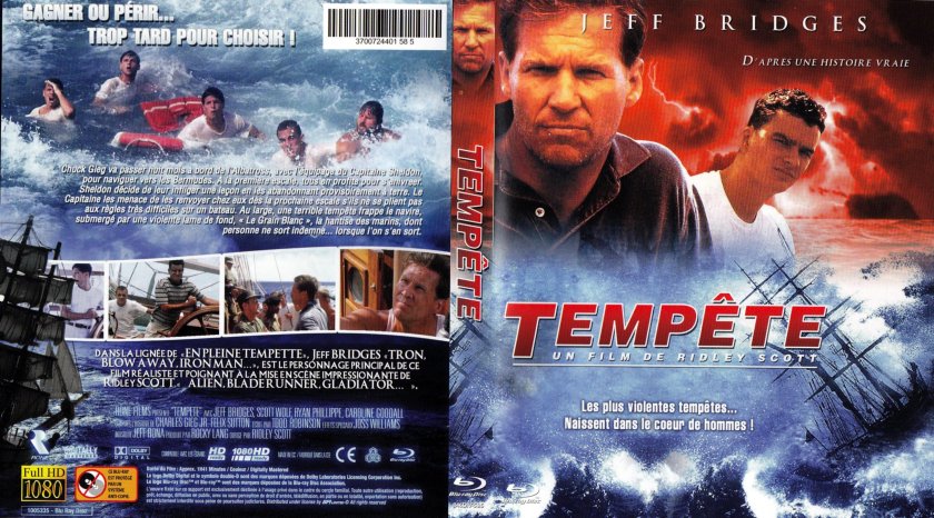 Белый шквал