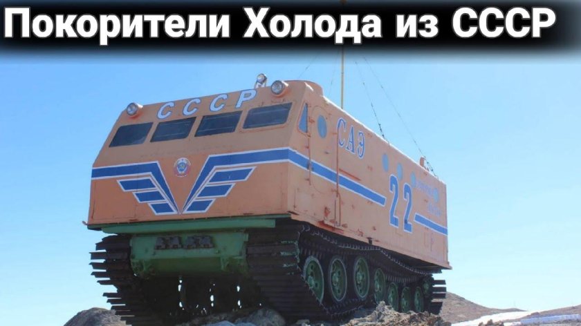 Вездеход харьковчанка 2