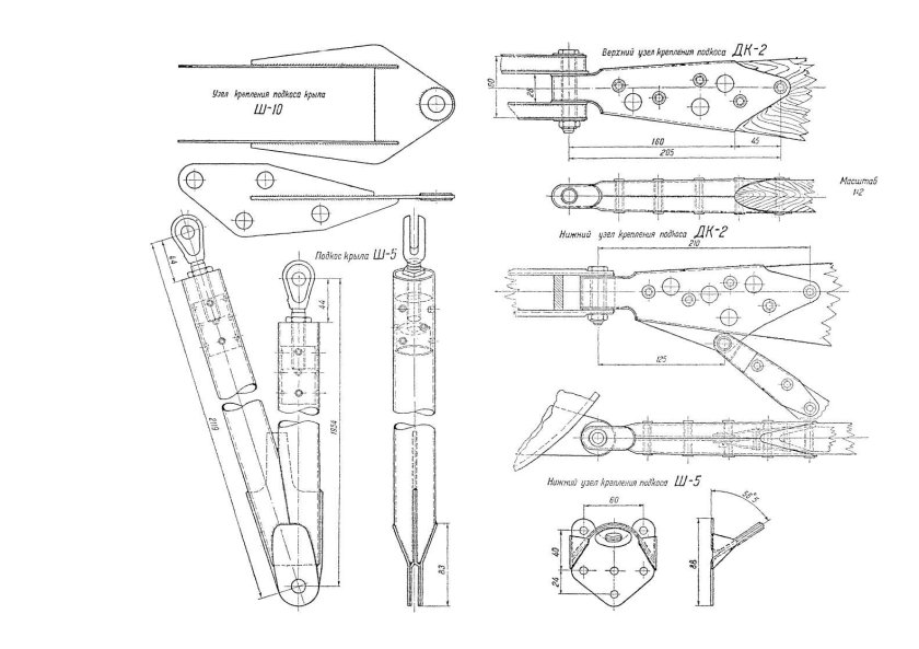 Шушурин в.в., 1938 - атлас конструкций планеров