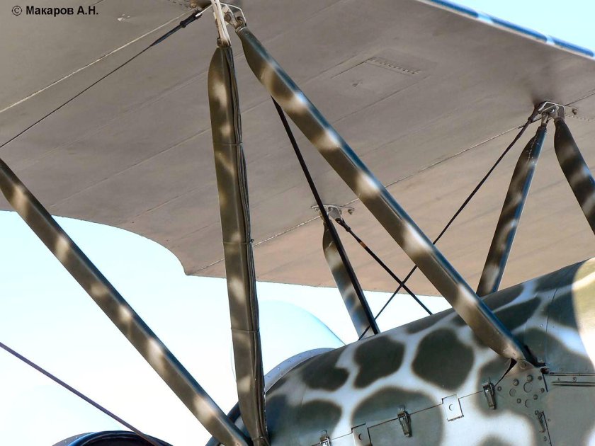 Расчалки АН-2