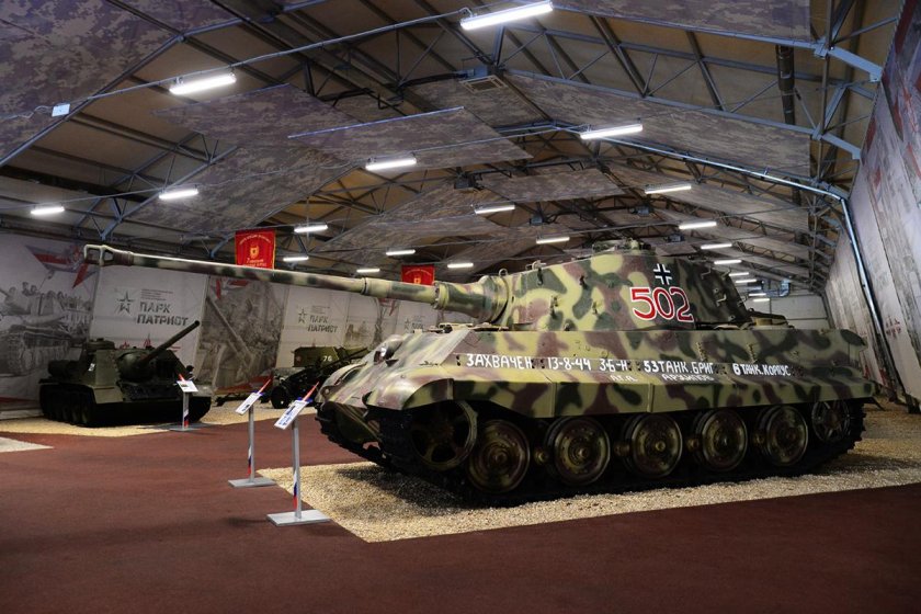 Королевский тигр парк Патриот