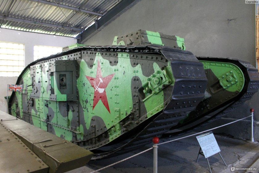 Кубинка танковый музей