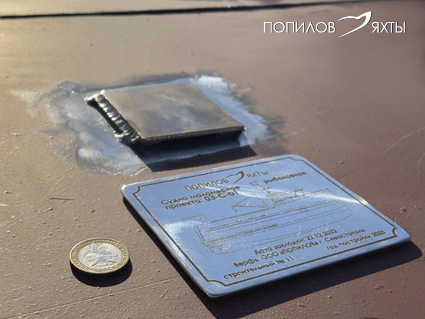 Верфь яхты Попилов