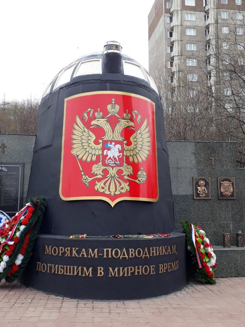 Памятник морякам подводникам в Мурманске