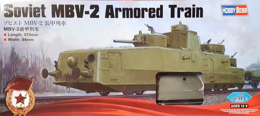 85514 Броневагон Soviet MBV-2