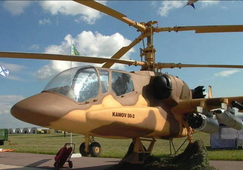 Ка-50-2 Эрдоган