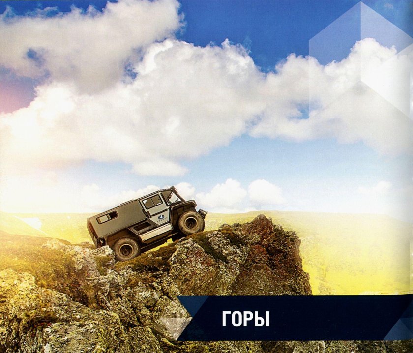 Вездеход Кречет и Петрович