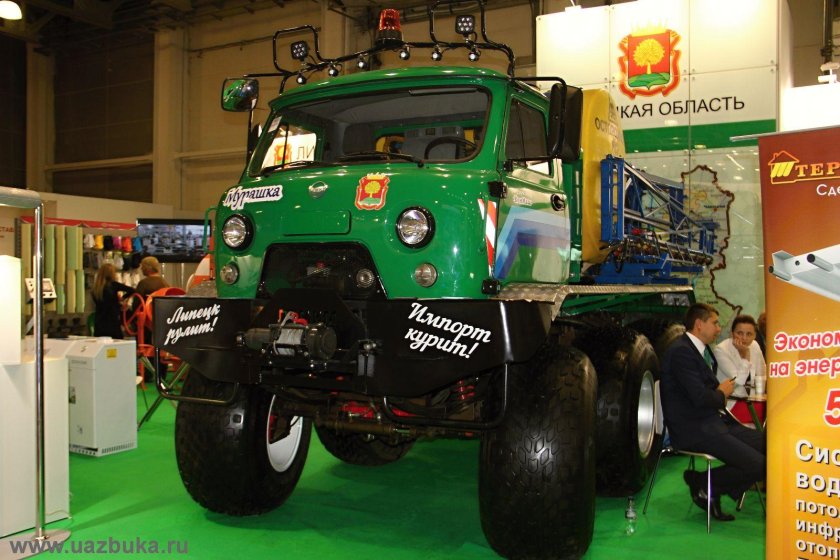 УАЗИК Липецкий завод