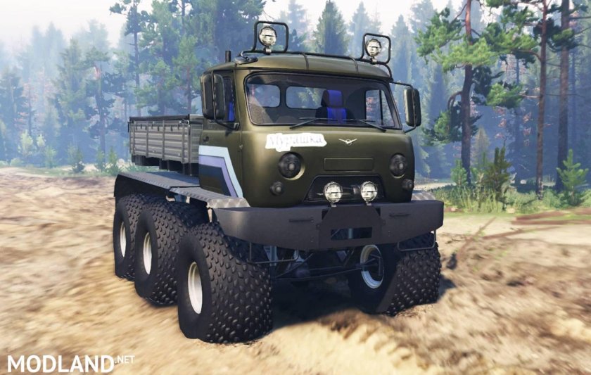 Моды спин тирес