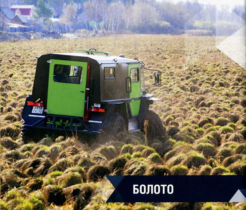 Вездеход Кречет и Петрович