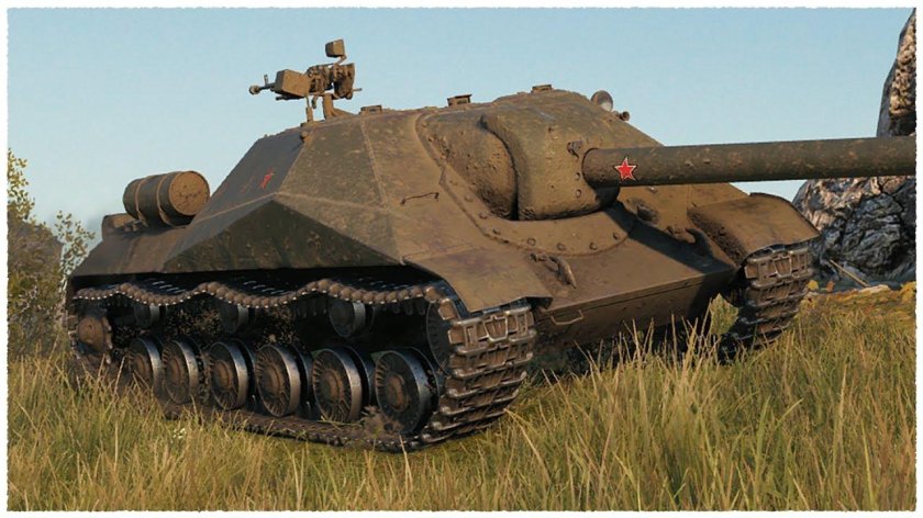 Пт САУ объект 704