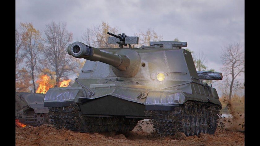 Пт САУ объект 268