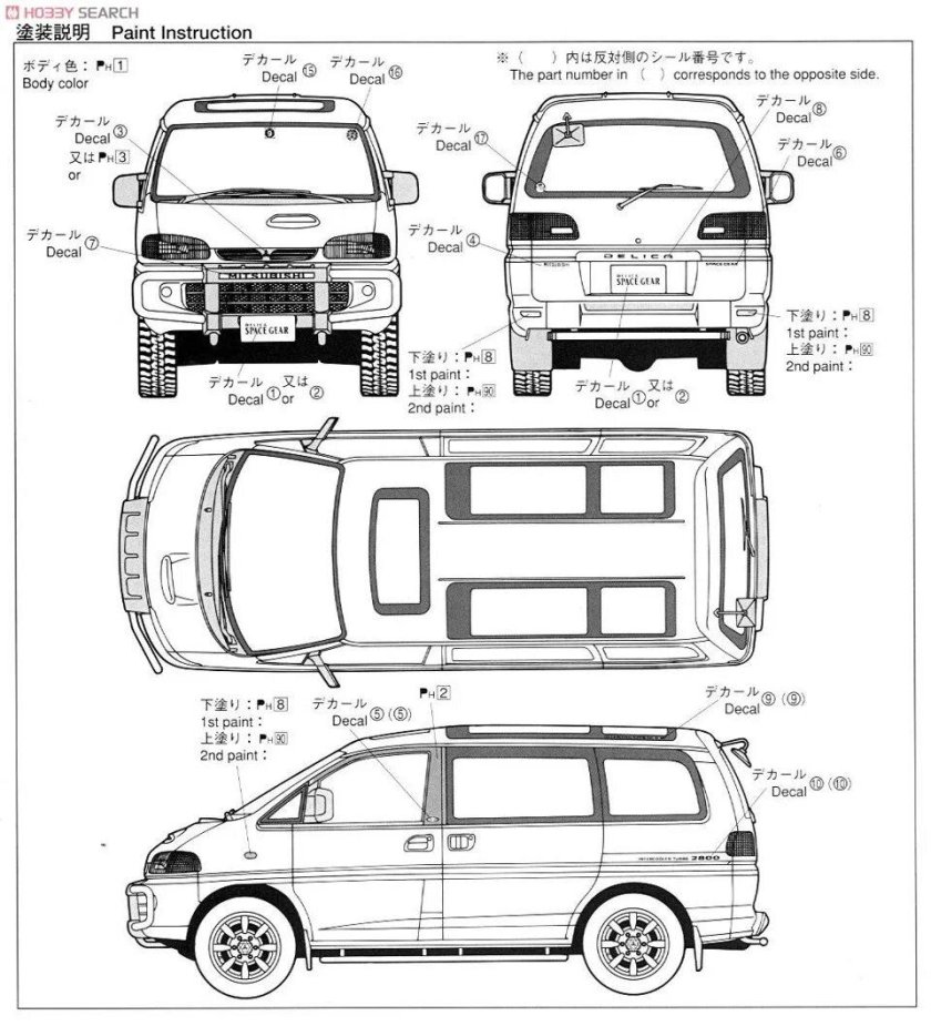 Митсубиси Делика 3 габариты