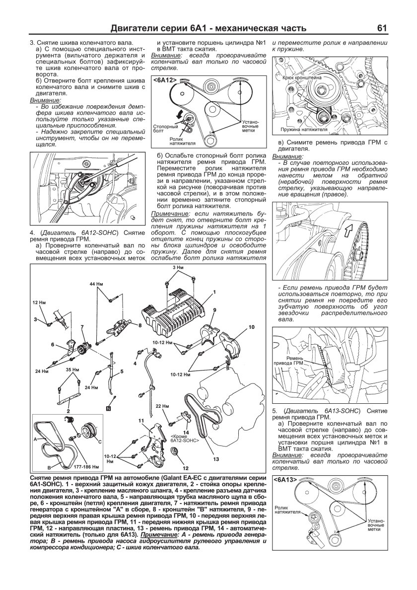 Система охлаждения двигателя 6g74 GDI