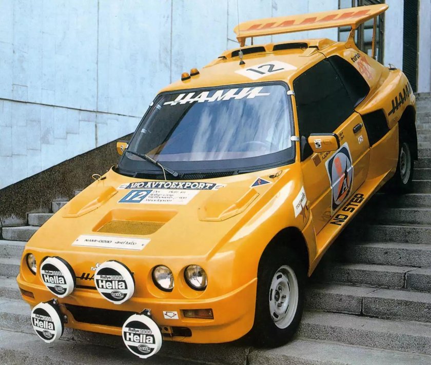 Нами 0290 апельсин-1