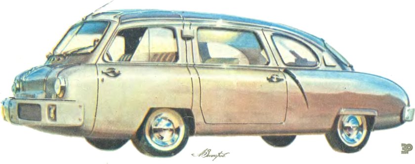 Нами-013 «Чита»