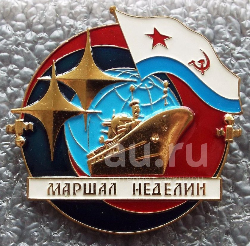 КИК Маршал Неделин