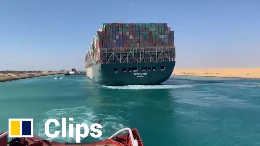 Эвер Гивен контейнеровоз