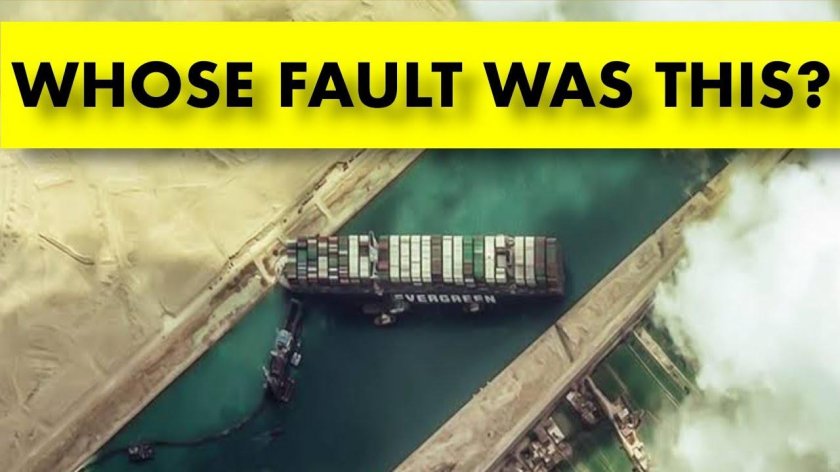 Evergreen Суэцкий канал