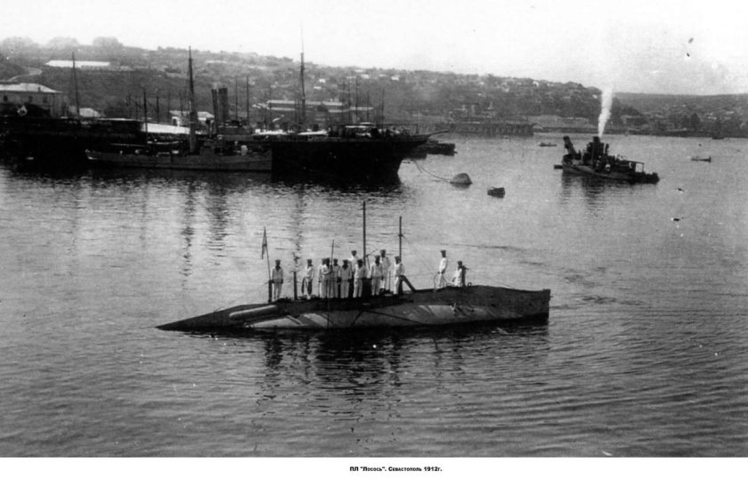 Подводная лодка сом 1904