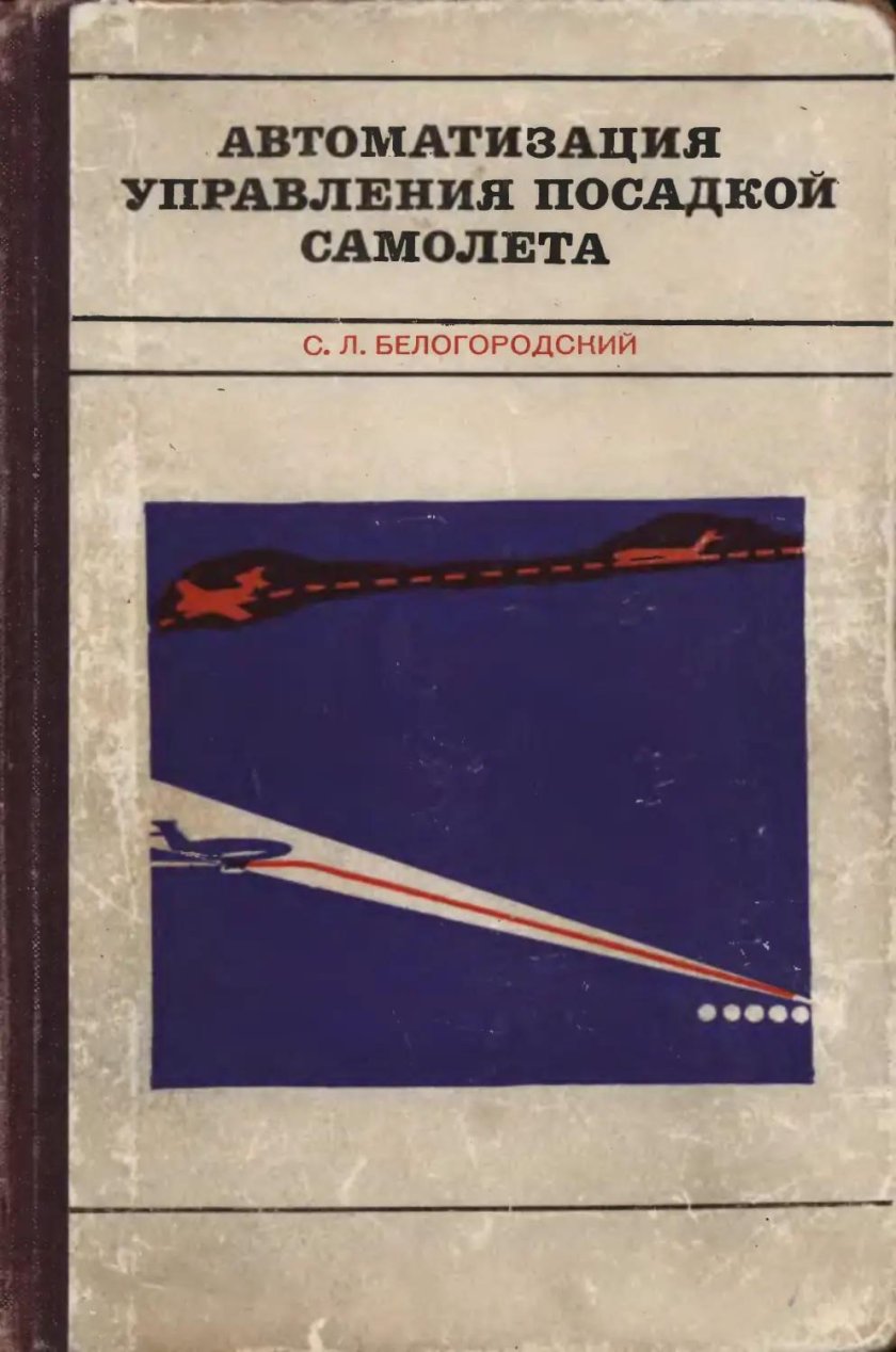 Текст из справочника