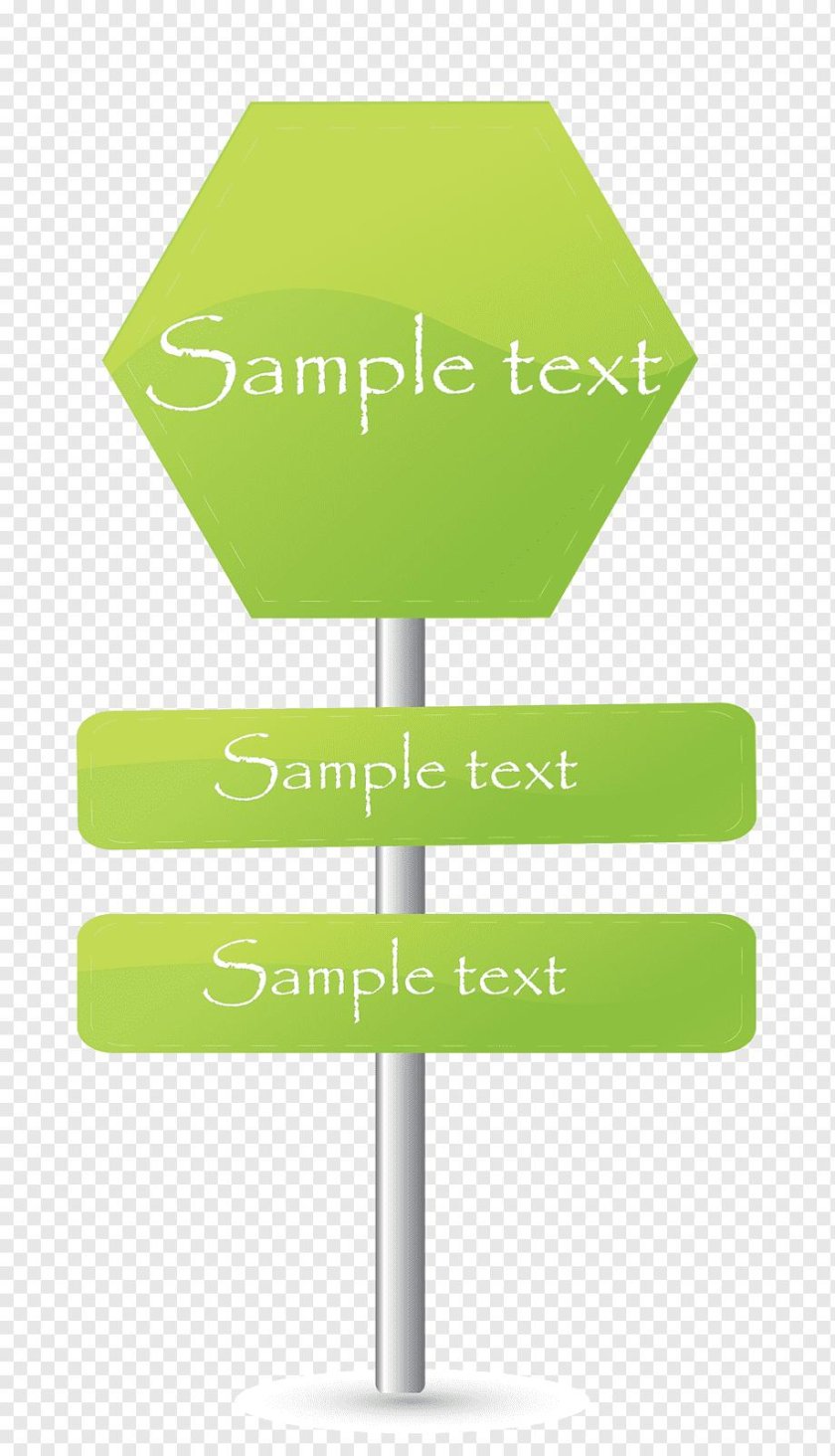 Указатель зеленый