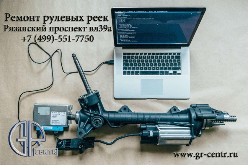 Электрический усилитель руля