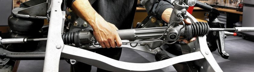 Рулевая рейка