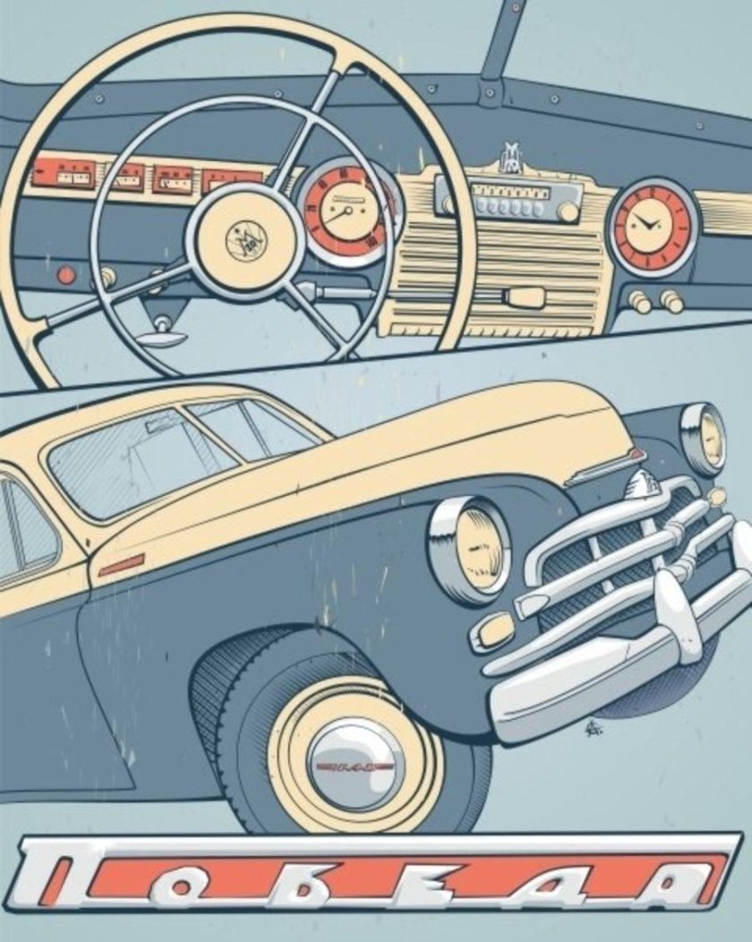Плакаты автомобилей
