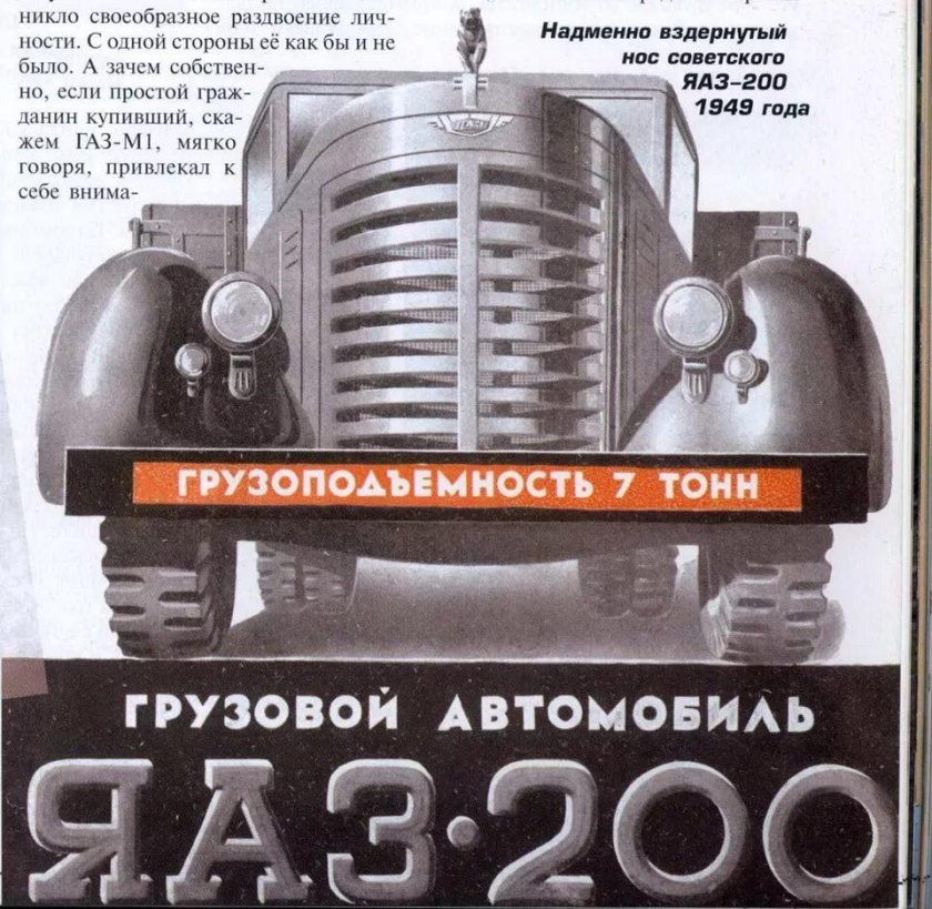 Советские плакаты с автомобилями грузовыми