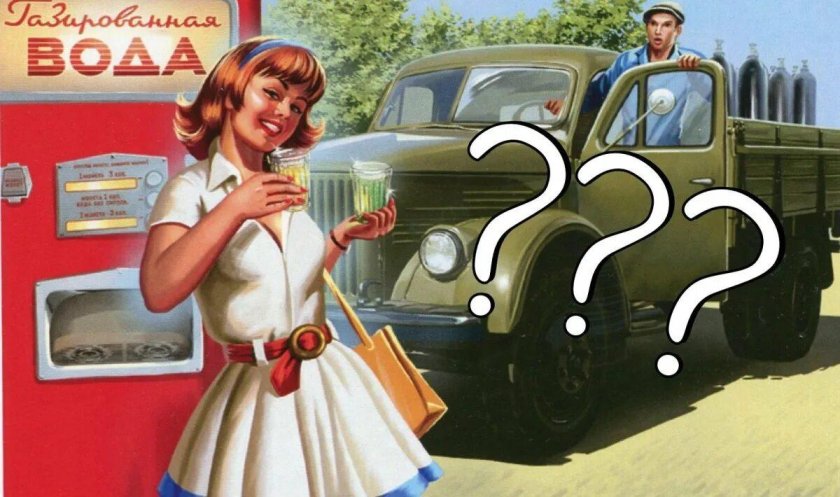 Иллюстрации в Советском стиле