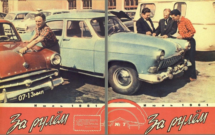 Советские рекламные плакаты