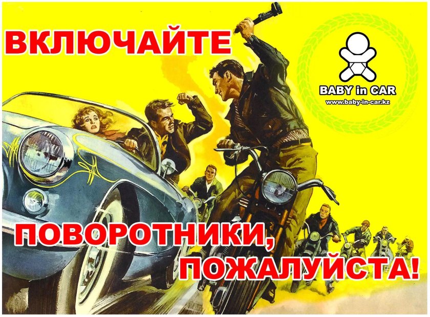 Смешные плакаты