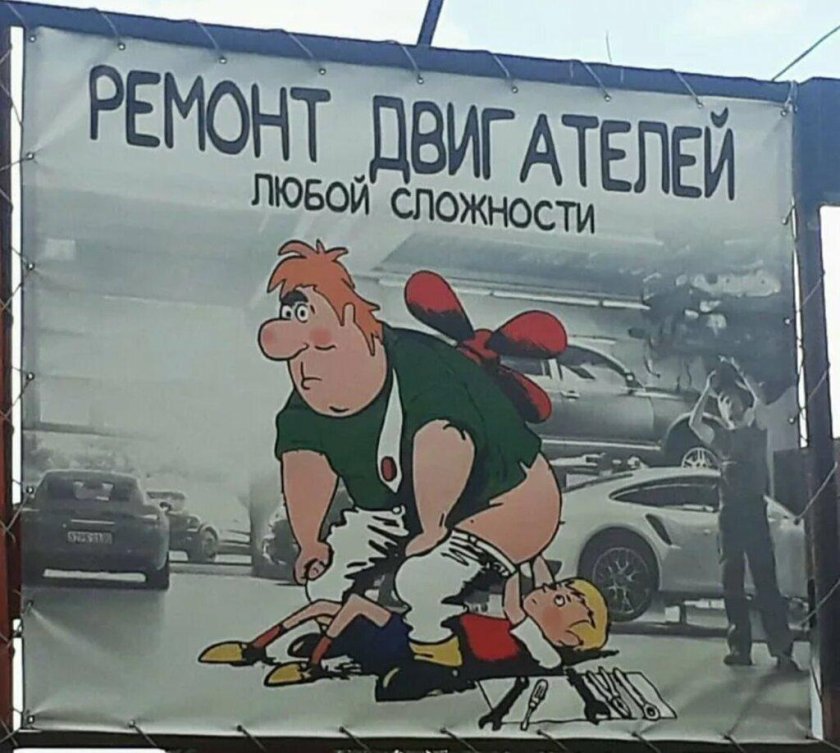 Прикольные таблички для автосервиса