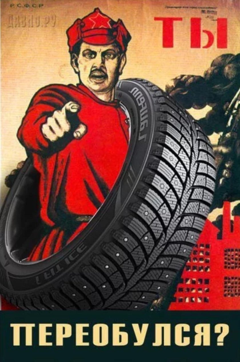 Шиномонтаж реклама