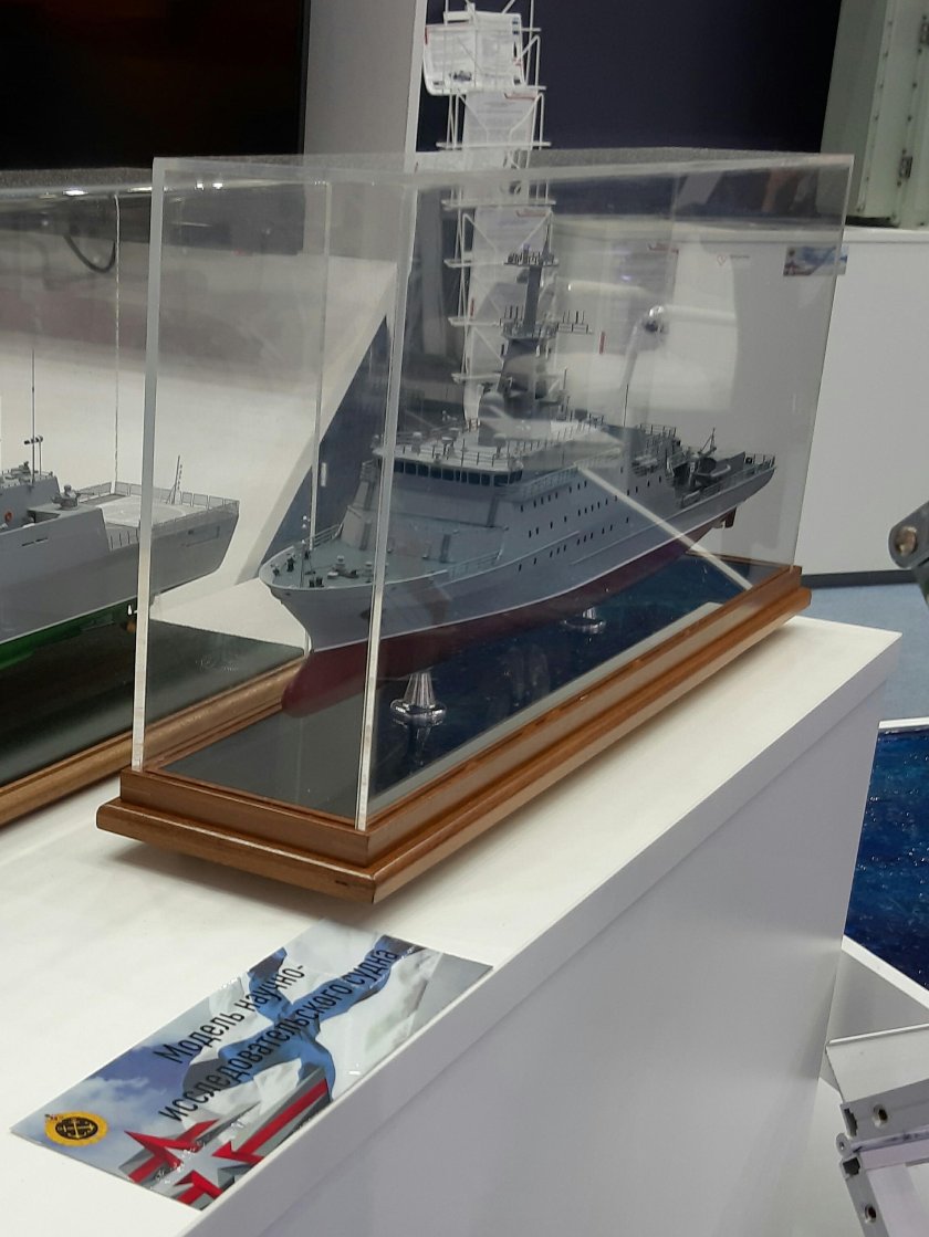 Проект 04010 судно Эра