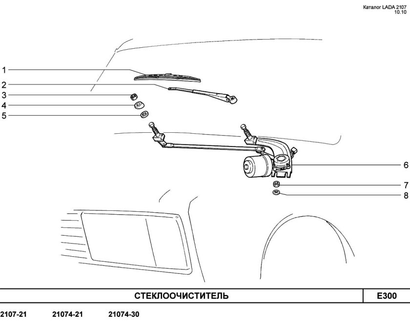 Схема стеклоочистителя ВАЗ 2107