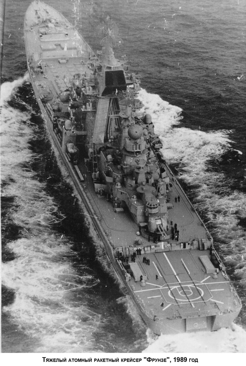 1144 Адмирал Лазарев