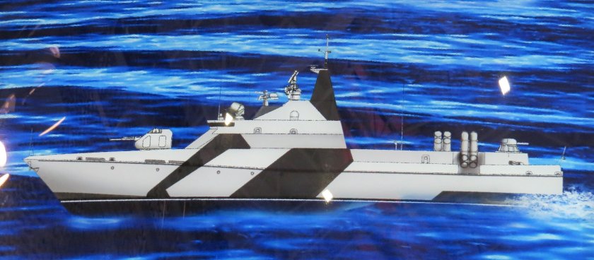 МРК молния 1241