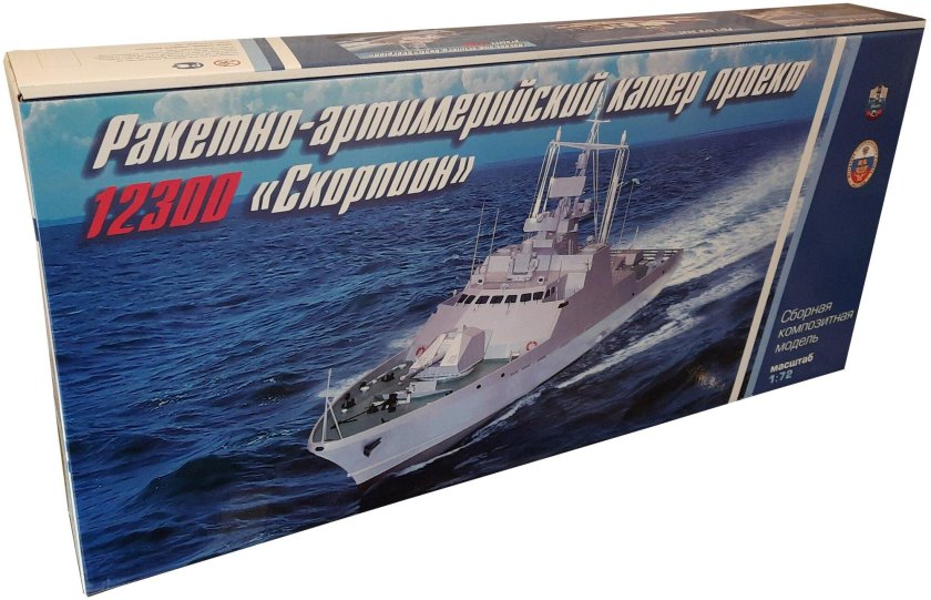 Сборная модель ракетного катера