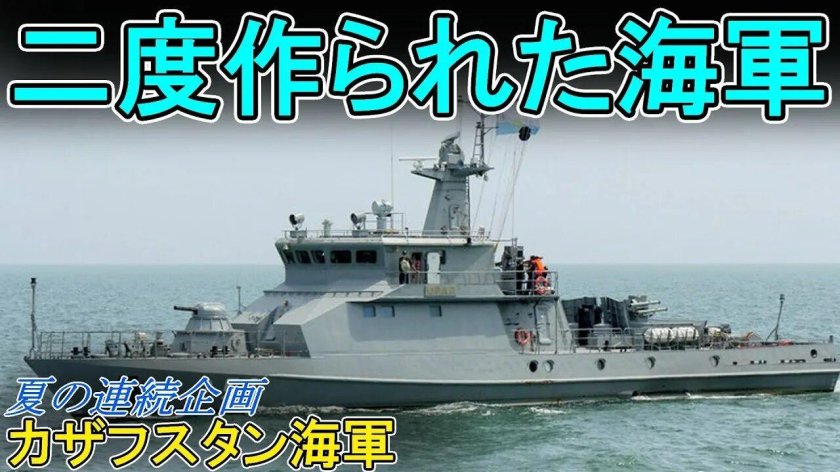 Ракетно-артиллерийские катера проекта 250 Барс-МО