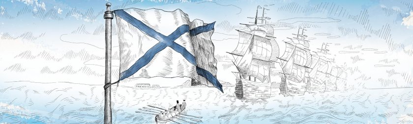 Андреевский флаг на фоне кораблей