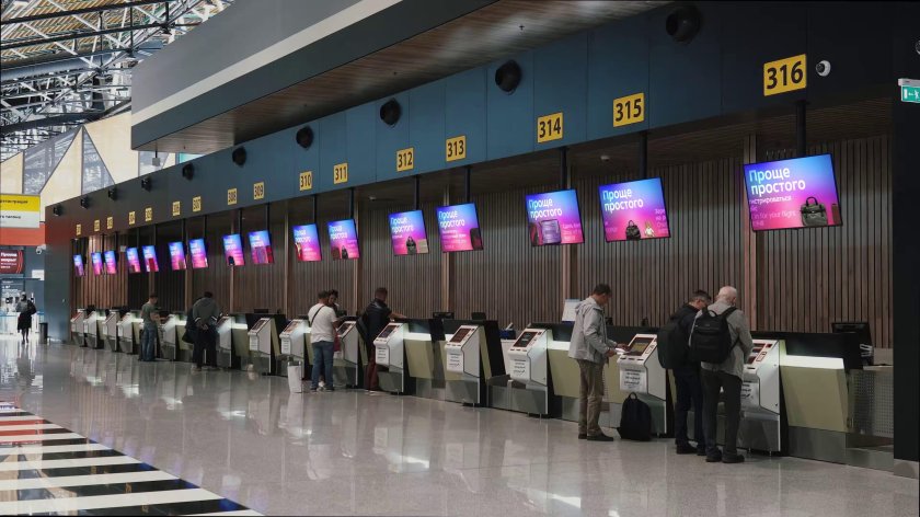 Аэропорт Шереметьево