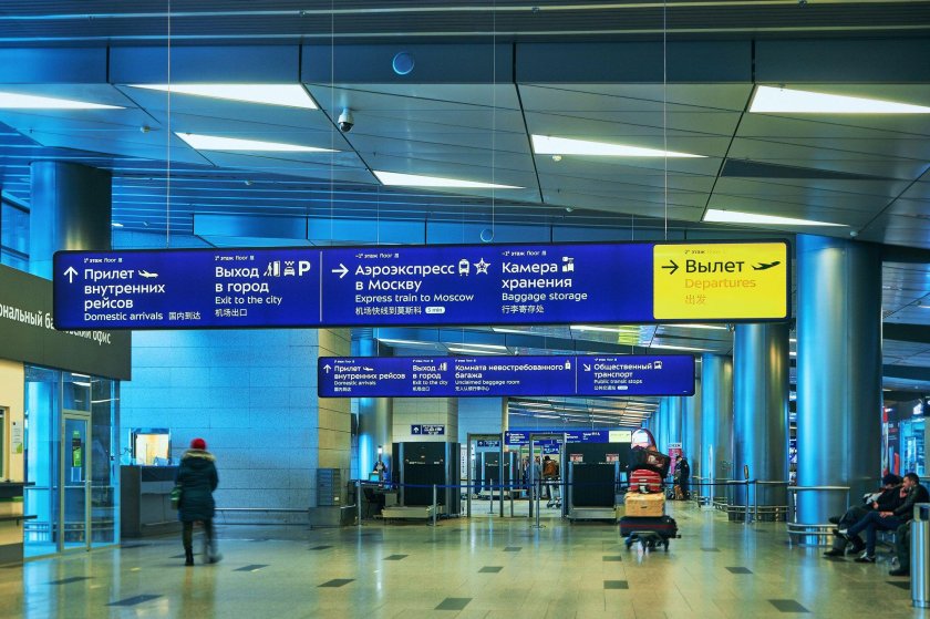 Аэропорт Внуково зона вылета внутренних рейсов
