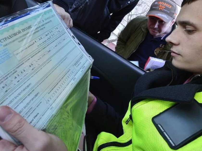 Штраф ОСАГО