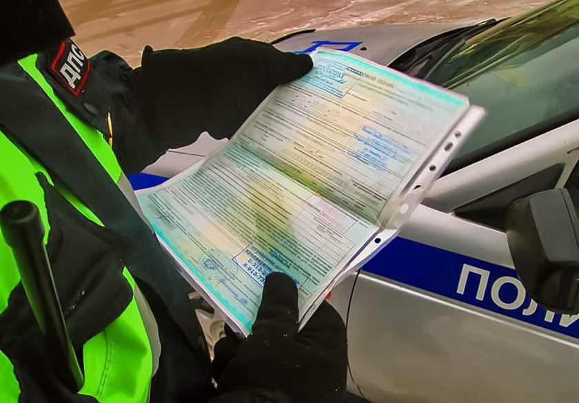 ОСАГО ГИБДД