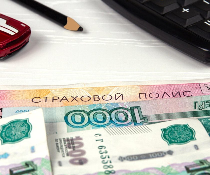 Полис ОСАГО