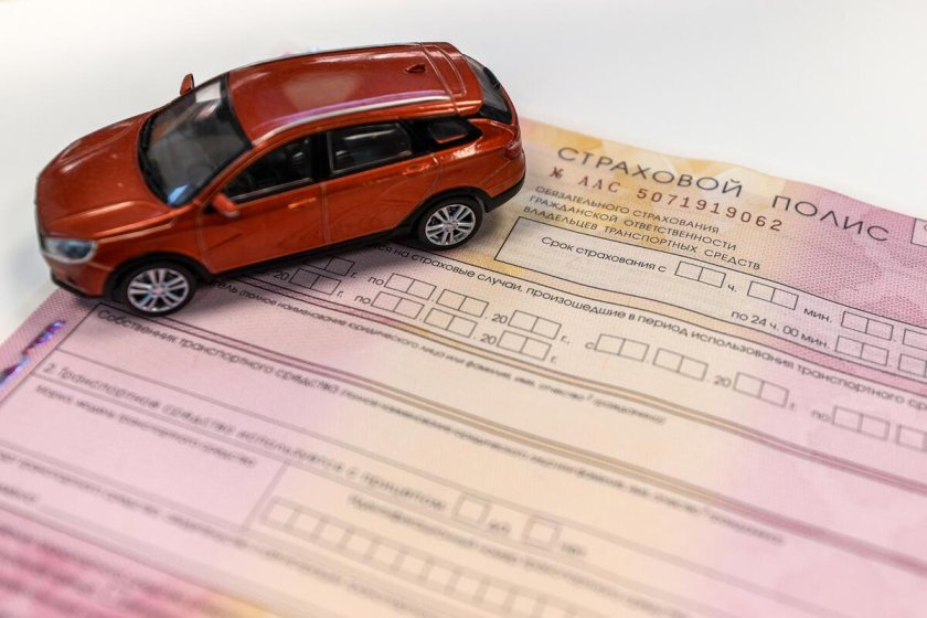 Обязательное страхование автомобиля