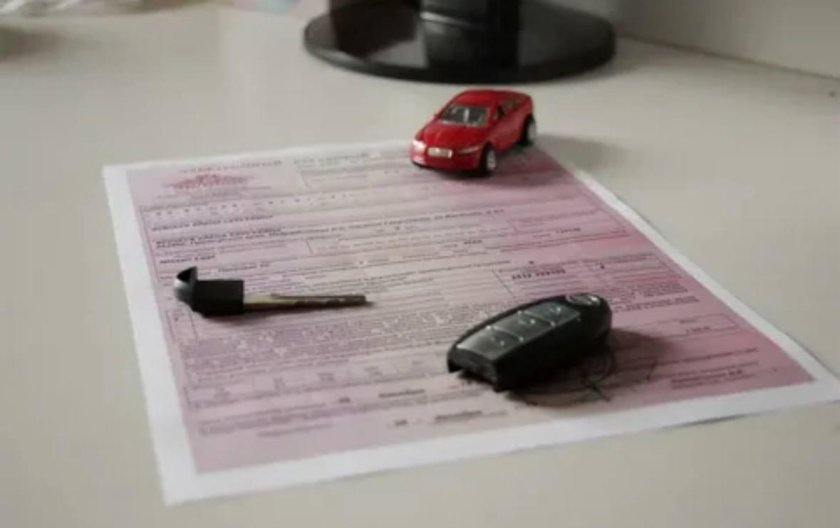 Полис ОСАГО