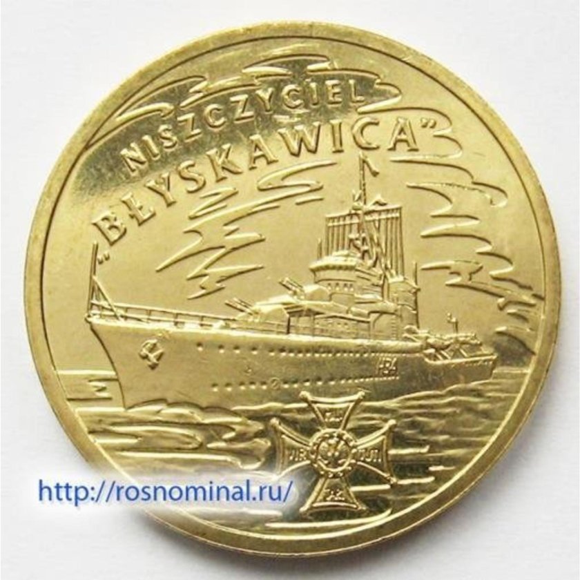 2 Злотых 2012 Польша молния эсминец